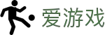 爱游戏 - igame官网 - 官方认证平台