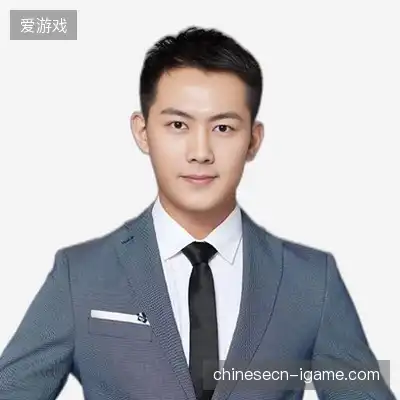 程子华